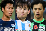 最高額は誰だ！ サッカー日本代表最新メンバー市場価値ランキング1～10位。久保建英らは何位？