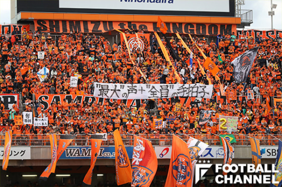 清水エスパルス