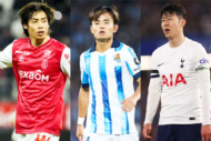 伊東純也、久保建英、ソン・フンミン