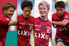 鹿島アントラーズの名古新太郎、仲間隼斗、鈴木優磨、師岡柊生