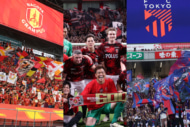 最も人気なのは？ J1リーグ観客数ランキング1～10位