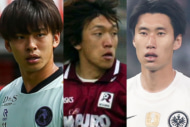 Jリーグ→海外の最高額は？ 日本人歴代移籍金ランキング11〜20位