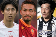 史上最高額は誰だ!? 日本人サッカー選手、歴代移籍金ランキング1〜10位。1位は中島翔哉!