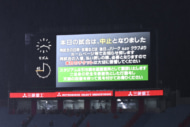 Jリーグ