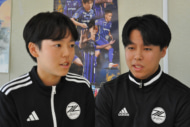 FC町田ゼルビアで働く板谷翼さんと神戸琴葉さん