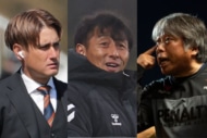 J3で指揮を執る監督