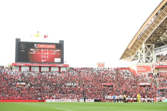 浦和レッズvsヴィッセル神戸