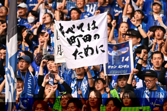 町田ゼルビアvsFC東京