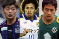 日本の消えた天才10人