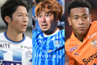 やはりレベルが違う！？ J1→J2移籍で大活躍した選手