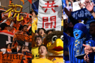 最も集客したクラブは？ Jリーグ観客数ランキング11～20位
