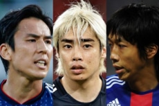 サッカー日本代表
