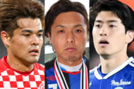 史上最強の選手は誰！？ 歴代日本人MFの最高市場価値ランキング
