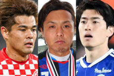 史上最強の選手は誰!? 歴代日本人MFの最高市場価値ランキング