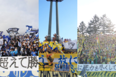 ジェフユナイテッド千葉