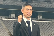 松橋力蔵