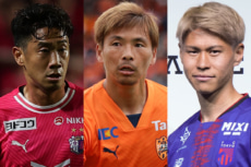 香川真司、乾貴士、橋本拳人