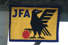 サッカーU-20日本代表