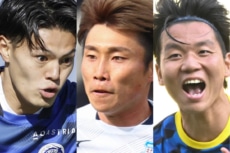 優勝候補はどこだ!? J2戦力総合評価ランキング11〜20位
