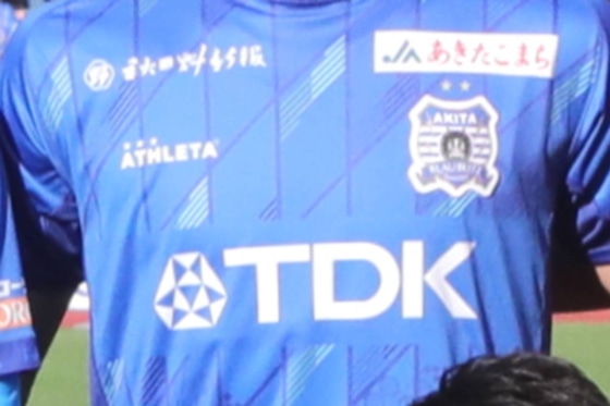 ブラウブリッツ秋田　