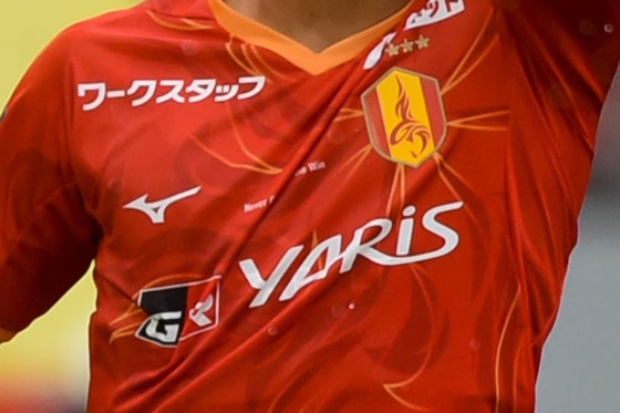 名古屋グランパス