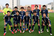 サッカーU-20日本代表