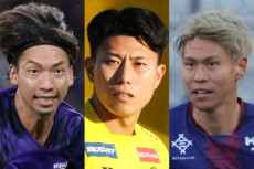 細谷真大