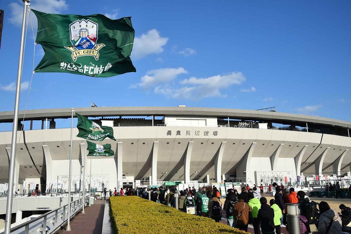 FC岐阜の本拠地・岐阜メモリアルセンター長良川競技場