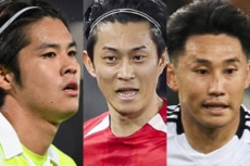 なぜ呼ばれない!? サッカー日本代表に招集したかった6人