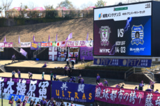 藤枝MYFC