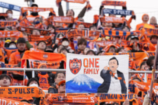shimizu