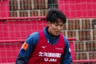 北海道コンサドーレ札幌　髙尾瑠