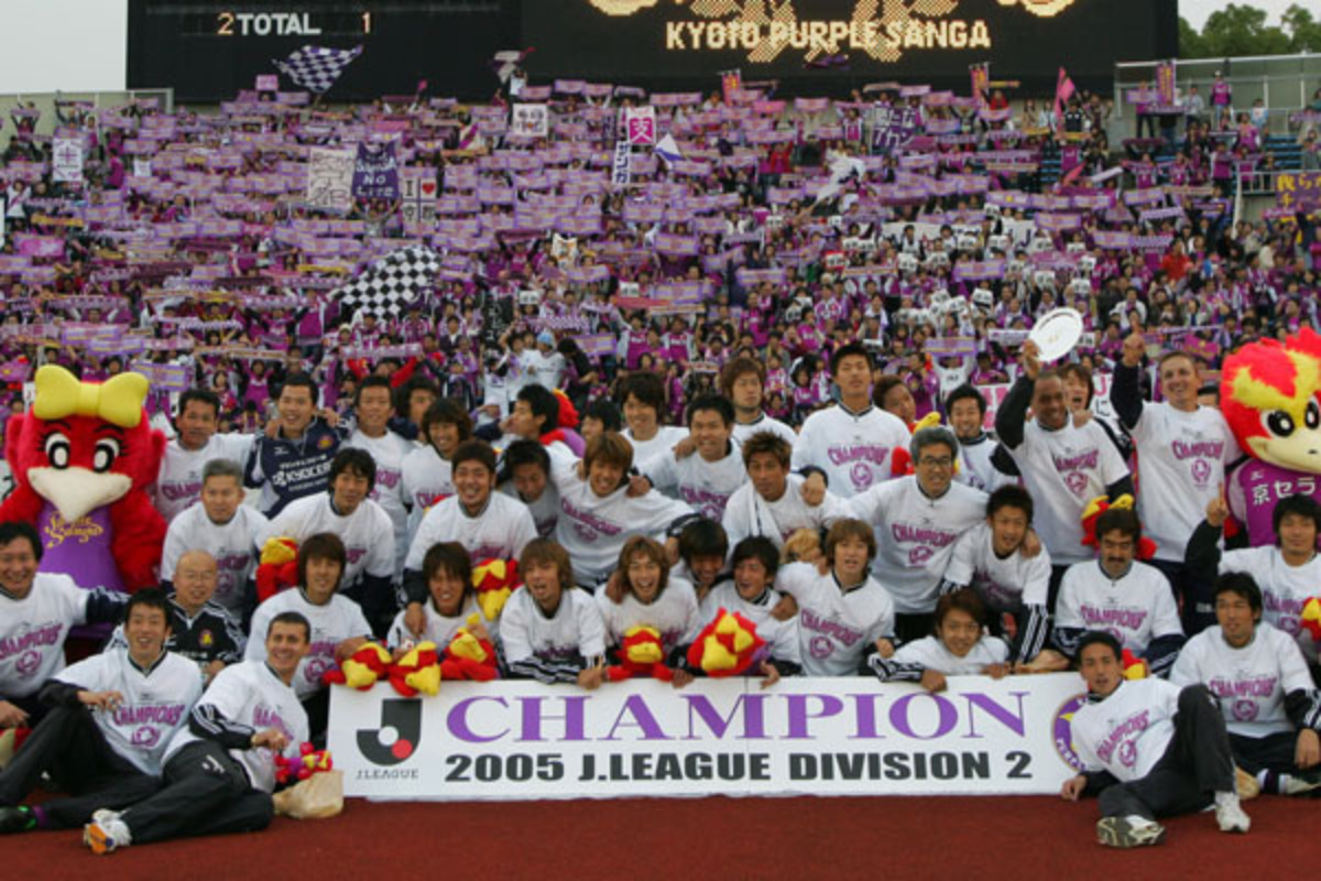 再掲載　京都サンガF.C.