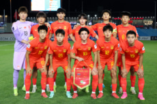 U-17中国代表