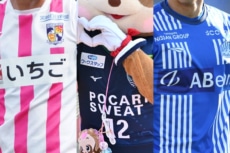 集客に影響? Jリーグ、スタジアム所在地の人口ワーストランキング1〜10位。“田舎”でも観客は集まるのか