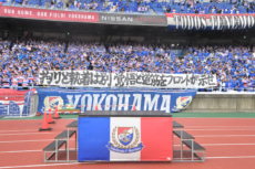 横浜F・マリノス