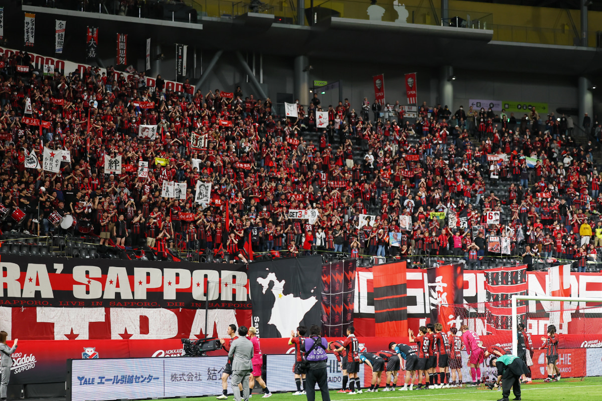 チャント　コンサドーレ札幌