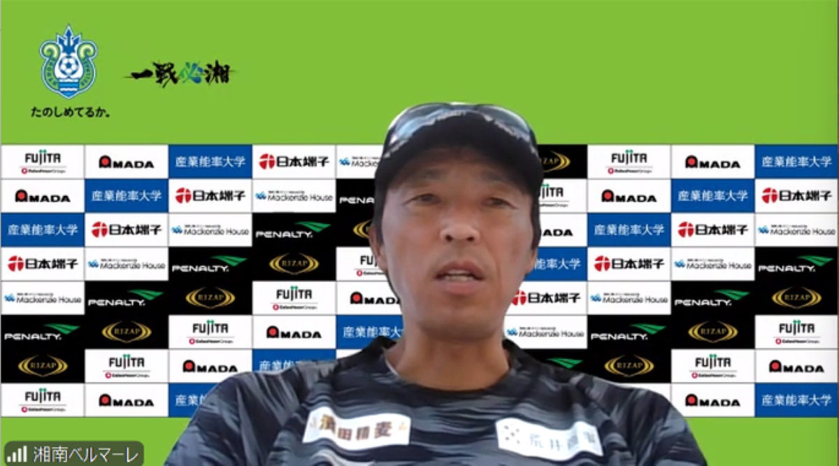 湘南ベルマーレ　山口智監督