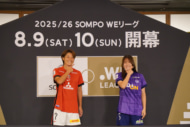 WEリーグ選手　高橋&早間