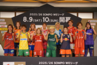 WEリーグ選手　ガッツポーズ