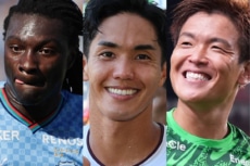 最も払っているのは? J1クラブ高額人件費ランキング1~5位