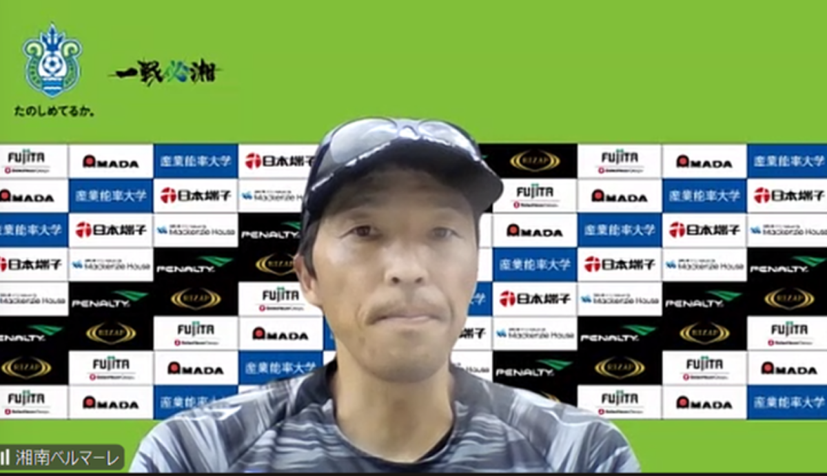 湘南ベルマーレ 山口智監督