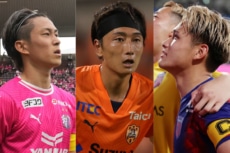 Jリーグ 移籍金