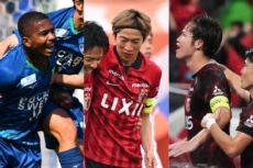 Jリーグ 移籍金
