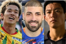 最も期待できるのは? J2リーグ、昇格予想ランキング1〜5位。J1が近づいているのは?