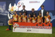 柿谷曜一朗＆宮間あや＆柏木陽介