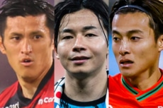 なぜ選ばれない!? サッカー日本代表に呼びたかった選手