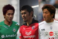 Jリーグ　降格
