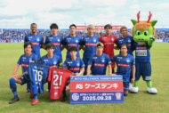 水戸ホーリーホック