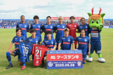 水戸ホーリーホック